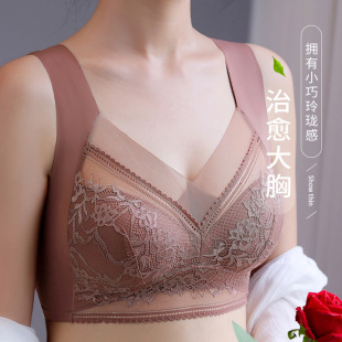 Summer Ice Silk Traceless Bra Women's Underwear Women's Gather-up Super plus size Thin Sexy Latex Beauty Vest Bra