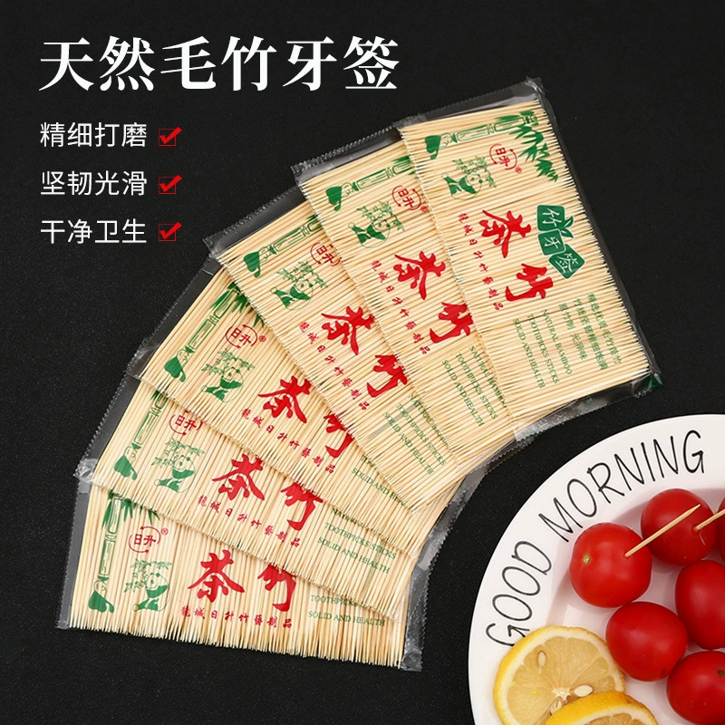 Одноразовая Высококачественная зубная бамбуковая зубочистка с двойной головкой, Дим-сам, фруктовый знак, отель, бытовая тонкая зубочистка, зуб для сбора зубов