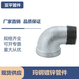 其他管件;弯头;三通