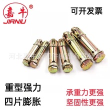 ��Ƭ�ڻ� ��Û��˨ ������Û��˨ ������Û��˨