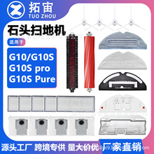 �m��ʯ�^�ߵؙC�������G10S/PRO/Pure�ϲ��坍Һ�LĨ��߅ˢ�V�W