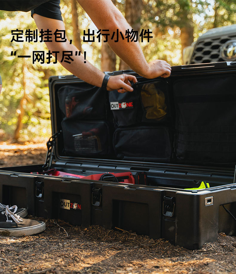 OUTZONE rescue board roof luggage box, off-road outdoor self-driving tactical storage box, rescue board storage box