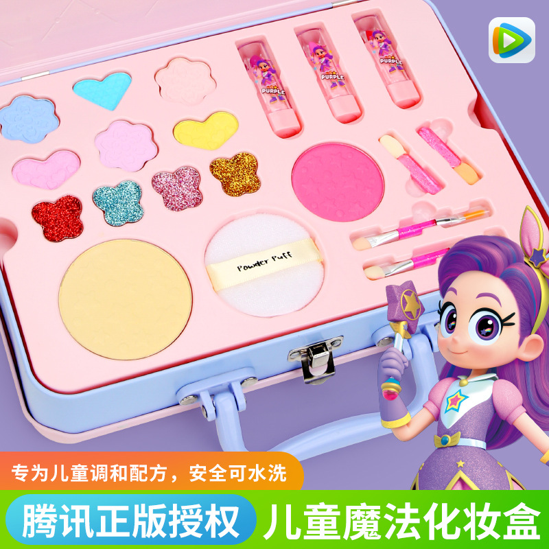 진짜 승인 된 어린이 화장품 장난감 세트 소녀 놀이 집 메이크업 선물 상자 공주 생일 선물 도매