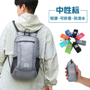 Outdoor Ultra-Light Travel Portable Foldableing Backpack Water-Repellent Skin Storage Bag Mountaineering Leisure Sports Backpack