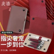 新款不锈钢表面彩色18件套指甲油指甲刀套装美容修脚工具指甲剪套