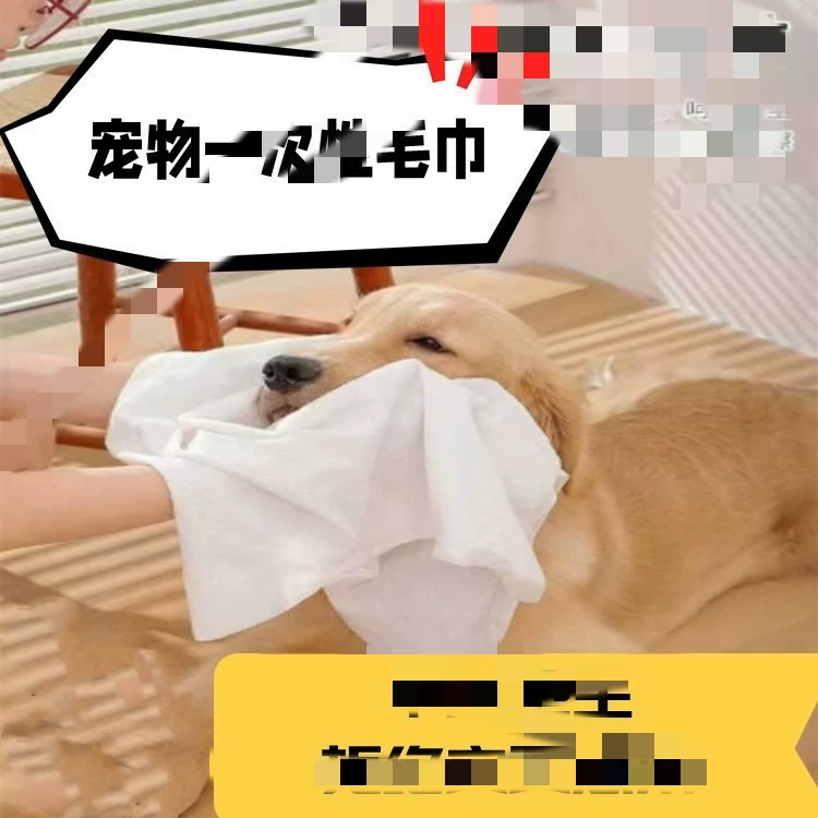 Baike домашнее животное одноразовое полотенце домашнее одноразовое банное полотенце оптом