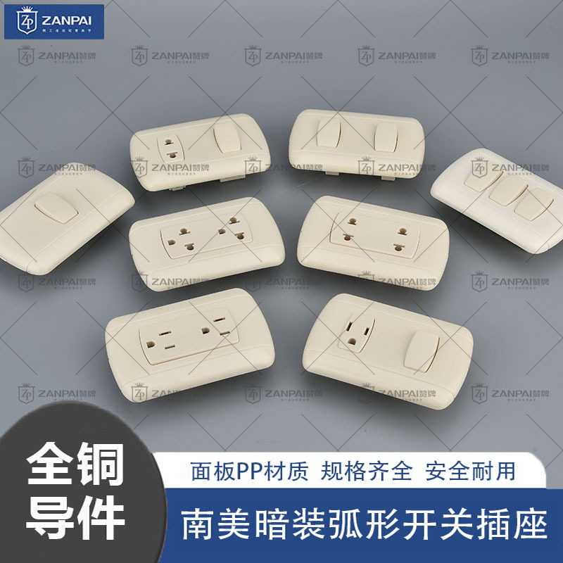 Zang marca América del Sur peruano campana de puerta americana una sola salida de pared de control estadounidense estándar tailandés núcleo de cobre escondido enchufe de interruptor image 1