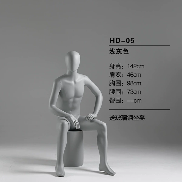 Light gray HD-05 comes with fiberglass stool