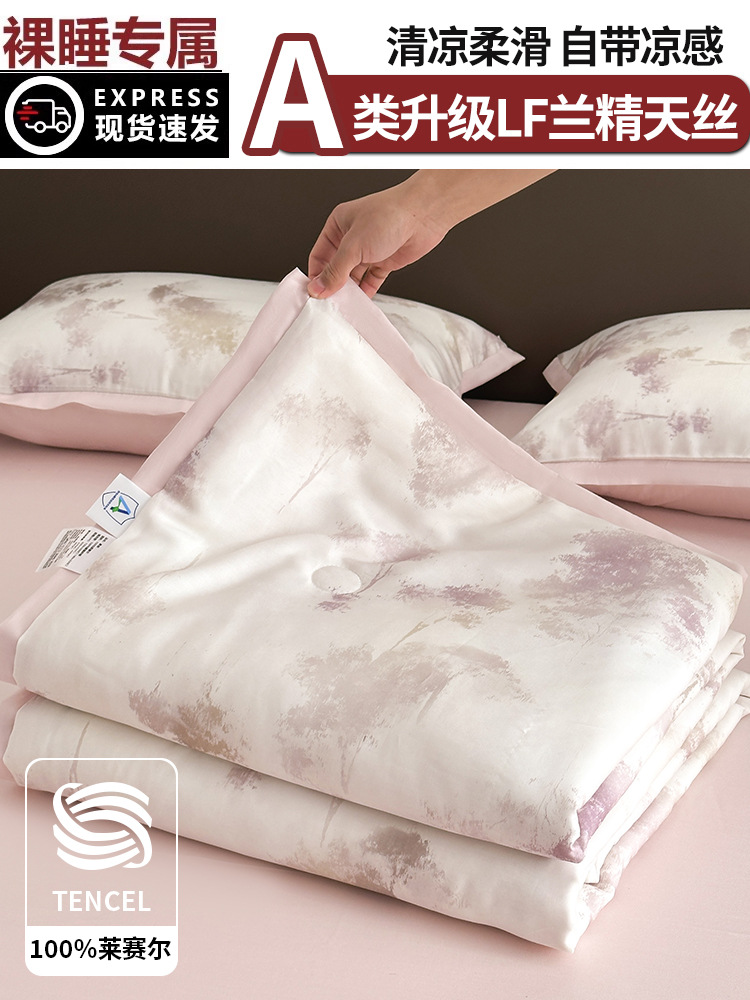 50SPro Tensie-Phantom Pearl Blush