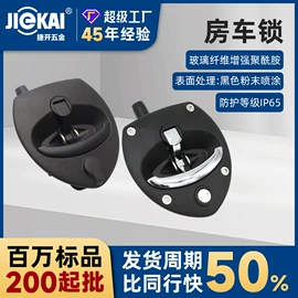 家具锁办公锁;机械门锁;旋转开关