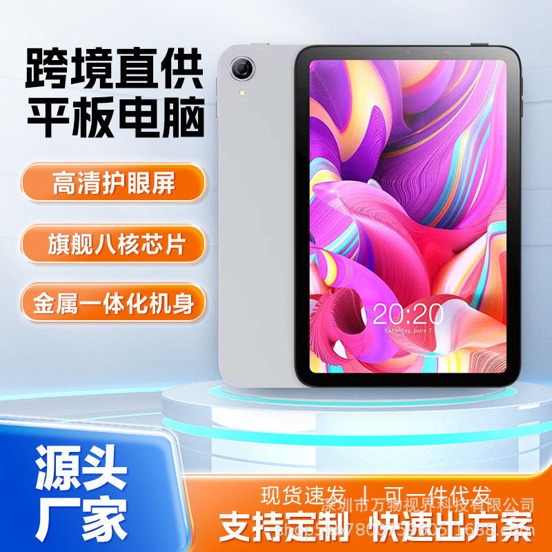 Popular Model 10inch Tablet Computer Wifi Version Incell High Frequency T310 Cross-Border E-Commerce Factory Direct Sales