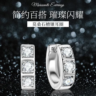 tiktok独立站男女同款嘻哈莫桑石耳环个性简约925纯银镀18k金耳圈