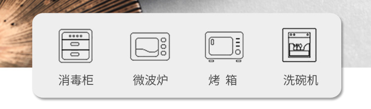 十草