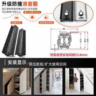 ✅ Staircase Cabinet Heavy-Duty Slide Shoe Cabinet Pull-Out Track Support Bottom Storage Cabinet Load-Bearing Guide Rail Bottom-Mounted Bottom Cabinet Floor
