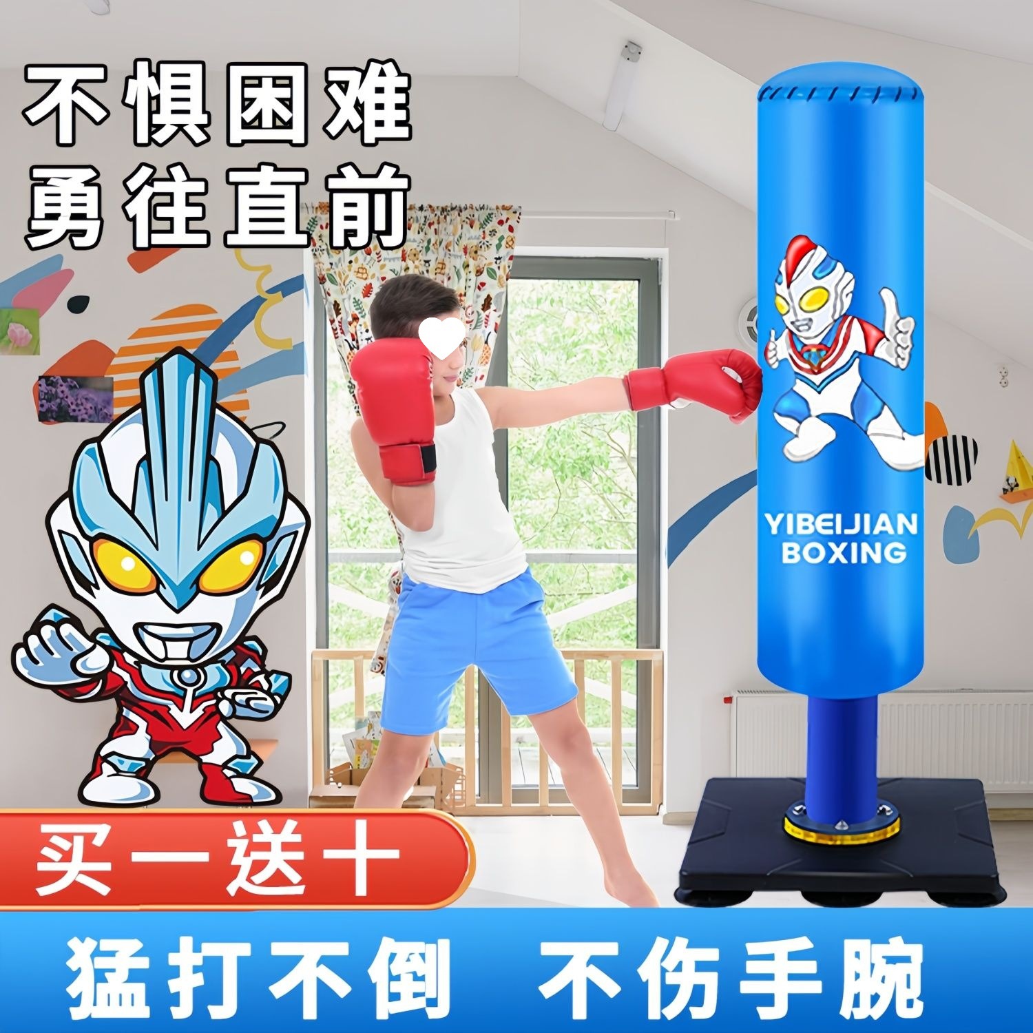 Boxing, Sanda, Taekwondo, Vertical Household Kidsren's Non-Boxing Sandbag Sandbag Target Trainer