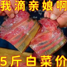 贵州四川烟熏老腊肉农家土猪肉五花后腿肉麻辣腊肠风干手工