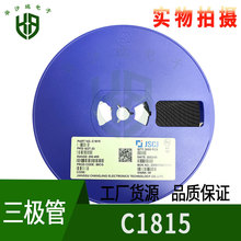 C1815 ����� 50V150mA SOT-23 2SC1815 NPN ��Ƭ������ ˿ӡHF