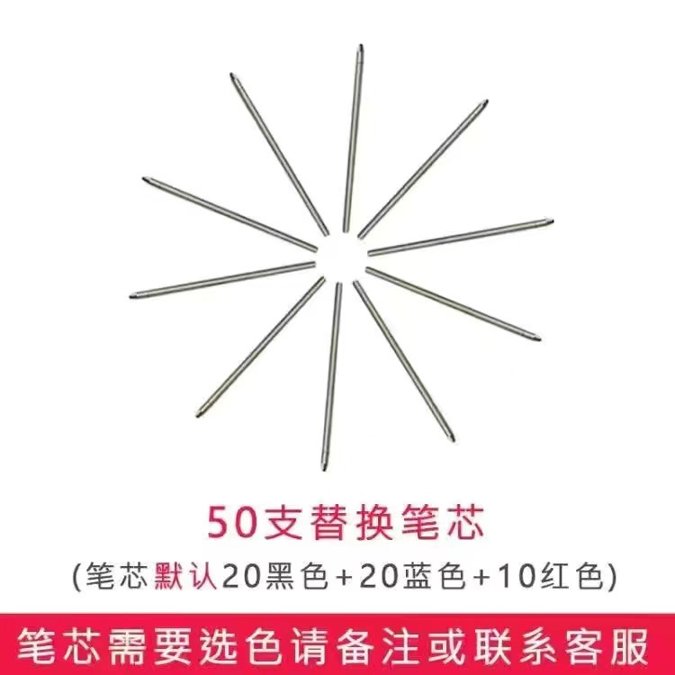 Negro tecnología de inducción de gravedad multifuncional pluma de metal estudiante bolígrafo de negocios + lápiz automático Cuatro en Uno Multi-Color