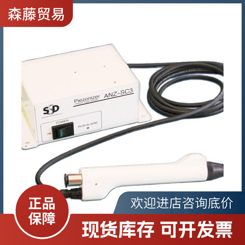 日本SSD西西蒂ANZ-SC3控制器可控Zapp II电源和空气开关连续间歇