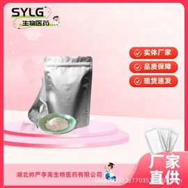 合成香料;分析试剂;其他生物化工