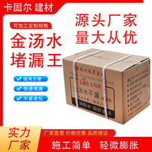 ��ˮ��©��25kg���ÿ�������������a�l���g��ˮ�a© �z����p