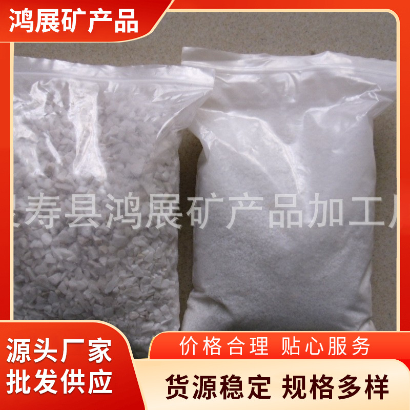 生产加工高质白云石颗粒不发火防静电化工厂地坪用高白度白云岩