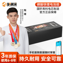 ܎߿}F䇄늳60V64V100Ah늄܇ƿ