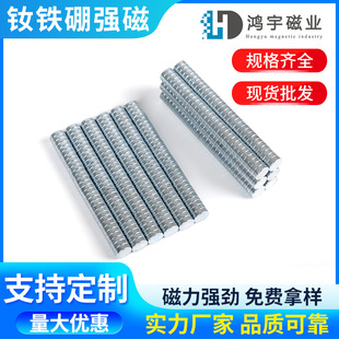 Spot Wholesale Powerful Magnet Storage Box Round Magnet Magnet Magnet Strong Magnetic 8*2mm Magnet Double-Sided Magnet