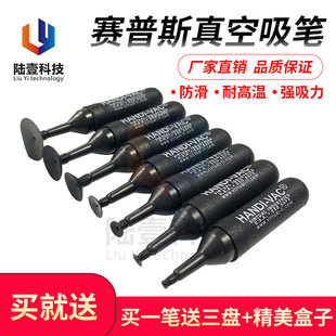 HANDI-VAC���o����P����3DоƬic���P�P�����ք�BGA�NƬ������P