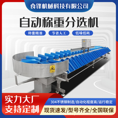 羅漢果とGastrodia elata多段計量選別機、クルミとデーツの洗浄および風乾ライン、漢方薬重量選別機