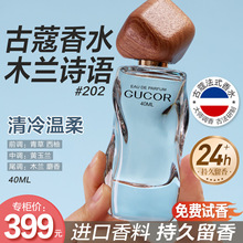 ��ޢľ�mԊ�ZŮʿ��ˮ202�峺���Ż�����ˬľ�m��W���h�־�����