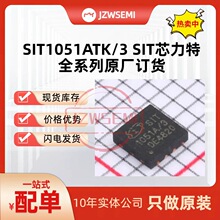�F؛ SIT1051ATK/3 CAN�հl�� SIT1051A/3 о���� �հl���ӿ�оƬ