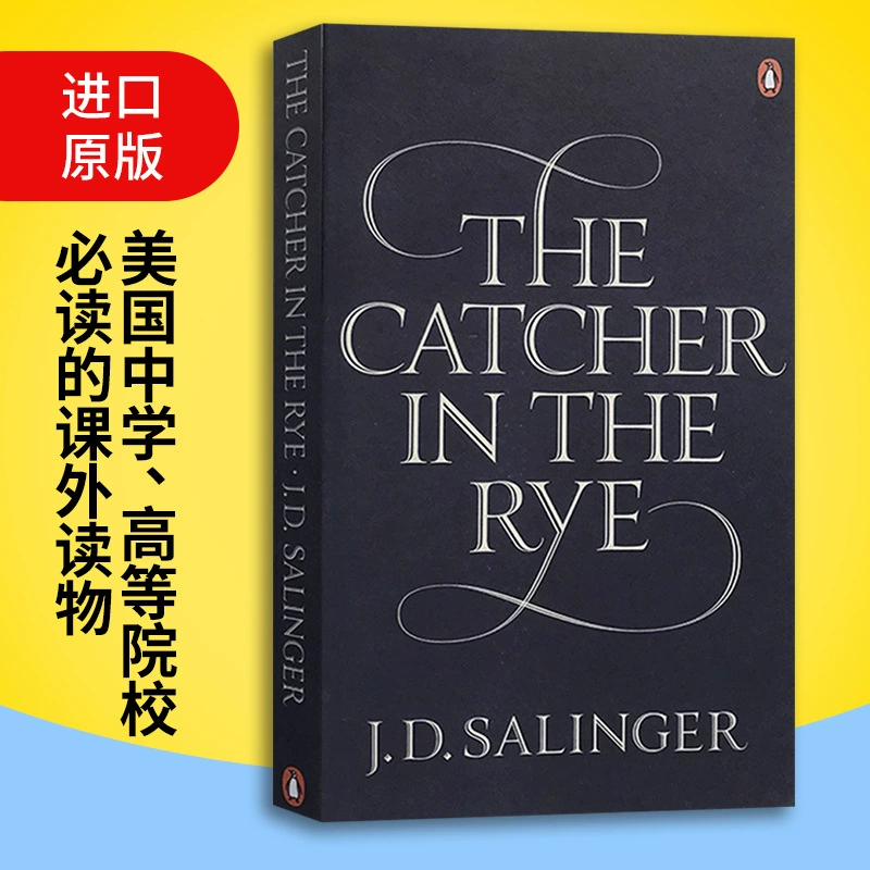 Overwatch в поле пшеницы английский роман The Catcher in the Rye Selinger Импорт книга
