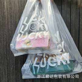 热卖lucky好运连连加厚透明软膜塑料手提袋芋圆打包袋外卖袋