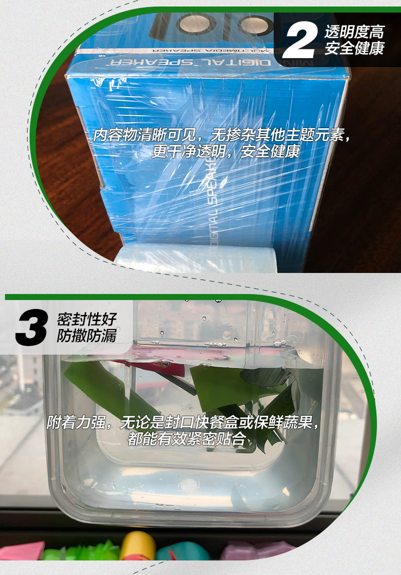 膜力小膜详情_06