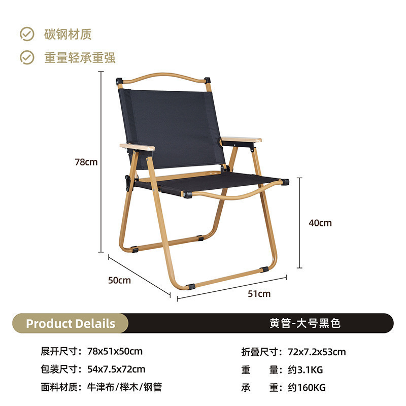 silla plegable al aire libre silla de camping portátil silla de pesca silvestre taburetes de aleación de aluminio playa fábrica de camping picnic
