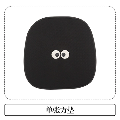 Car Seat Cushion Four Seasons Universal Cute Cartoon Seat Cushion Car Advanced Seat Cover Car Seat Cover Lady Goddess (Seat cushion, seat cover) - pxd-big-eye-briquette-front-row-base