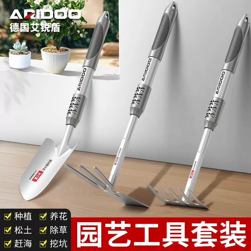 种花园艺工具小铲子挖土种菜家用养花小盆栽花铲户外加厚铁铲批发