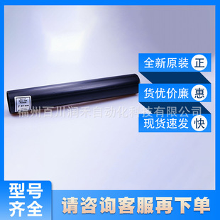 TEST ROD D = 40 sick sick Detection and Surveillance Tool TEST Stick 2022604 New Original Inquiry