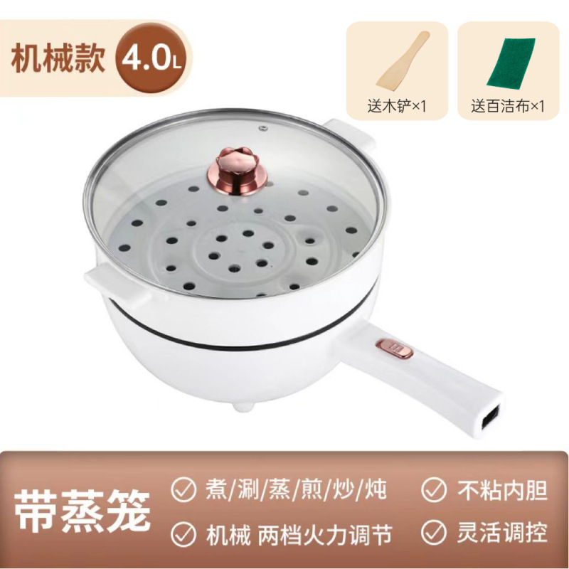 电炒锅家用大容量多功能电煮锅家用炒菜蒸煮一体电火锅煎炒不粘锅|undefined