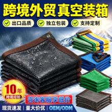 遮阳网跨境黑色加厚太阳网遮阴户外加密隔热网庭院蔬菜大棚防晒网