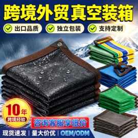 遮阳网跨境黑色加厚太阳网遮阴户外加密隔热网庭院蔬菜大棚防晒网