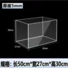 50×27×30cm