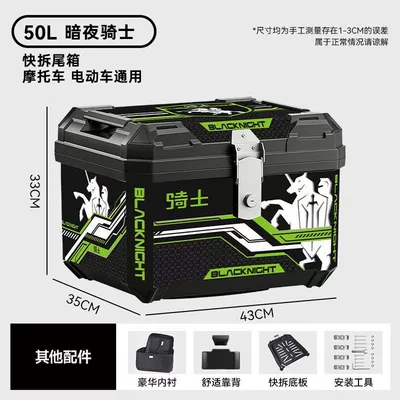 Motorcycle trunk, and Electric Scooter, Storage Box - premium-lining-backrest-model-50ldark-knight