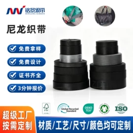 织带;绳子类;松紧带