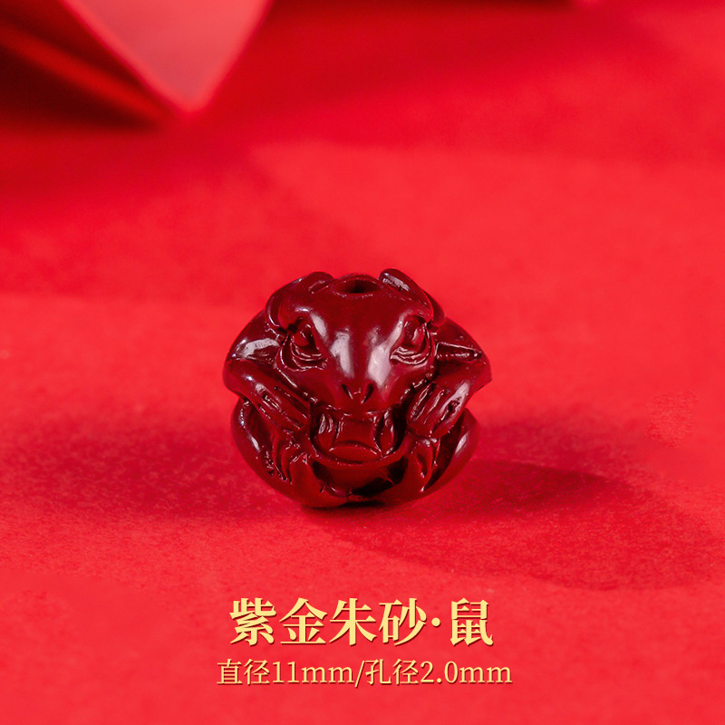Purple Gold Cinnabar-Zodiac Rat/1 шт. (бесплатная доставка при заказе от 38 шт.)