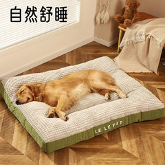 犬のマットを使って寝ます。全部分解して寝ます。ペットの四季通用の大型犬と犬のベッドは冬に保温します。