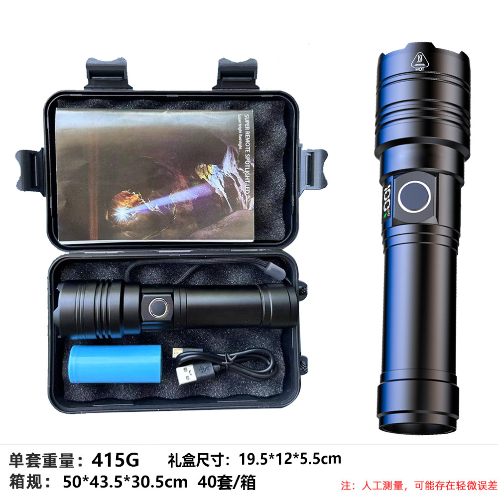 Venta caliente transfronteriza linterna láser blanca súper larga, carga al aire libre para el hogar, pantalla digital portátil, linterna led de emergencia