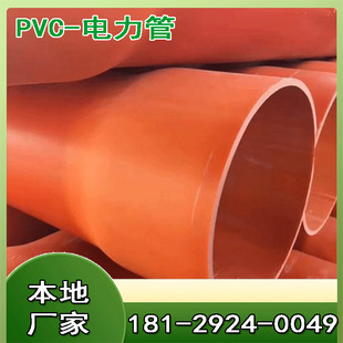 ϲ�R CPVC�����200���ʽ늾���|���o��110cpvc�߉���|�o