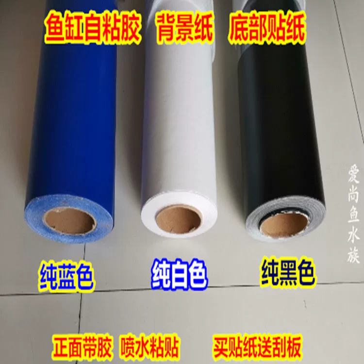 Самоклеящаяся фоновая бумага для аквариума, чистая черно-белая синяя нижняя наклейка, водонепроницаемая живопись для аквариума